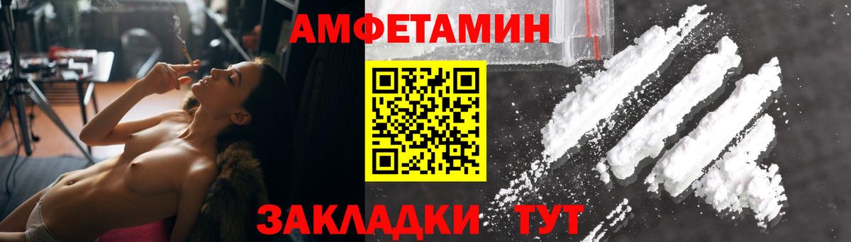 АМФ 98% Малгобек