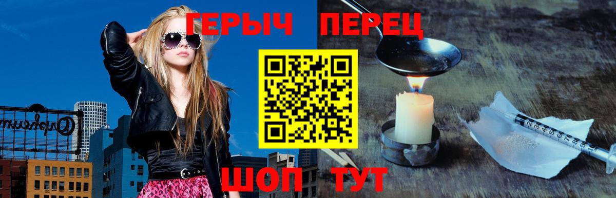 Малгобек  Героин Афган  Вход с VPN 