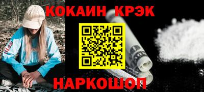 мяу мяу кристалл Гусь-Хрустальный