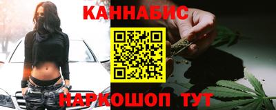 мяу мяу кристалл Гусь-Хрустальный