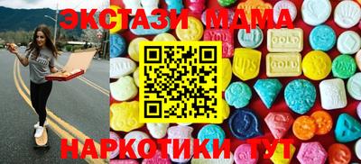 мяу мяу кристалл Гусь-Хрустальный