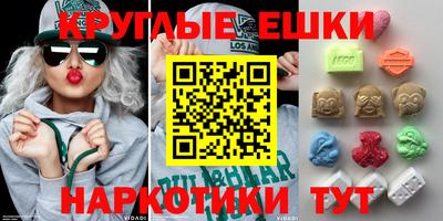 ешки Дубна