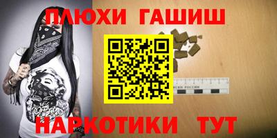 ГАЛЛЮЦИНОГЕННЫЕ ГРИБЫ Гусиноозёрск