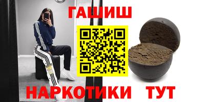 гидропоника Донецк