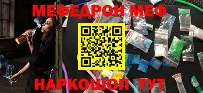 mdma Гусев
