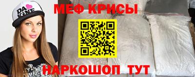 mdma Гусев