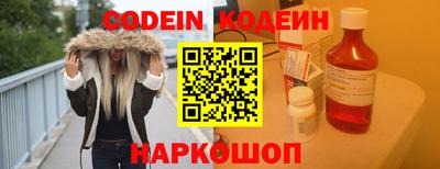 ГАЛЛЮЦИНОГЕННЫЕ ГРИБЫ Гусиноозёрск
