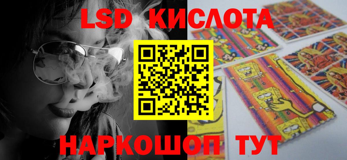 Малгобек  ЛСД экстази ecstasy  Вход с VPN  ЛСД экстази  ЛСД экстази ecstasy 