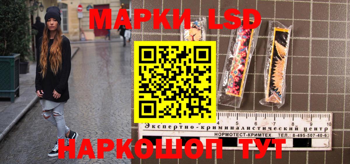 Малгобек  где найти наркотики  Наркотические марки 1,8мг  Вход с VPN  Наркотические марки 1,8мг 